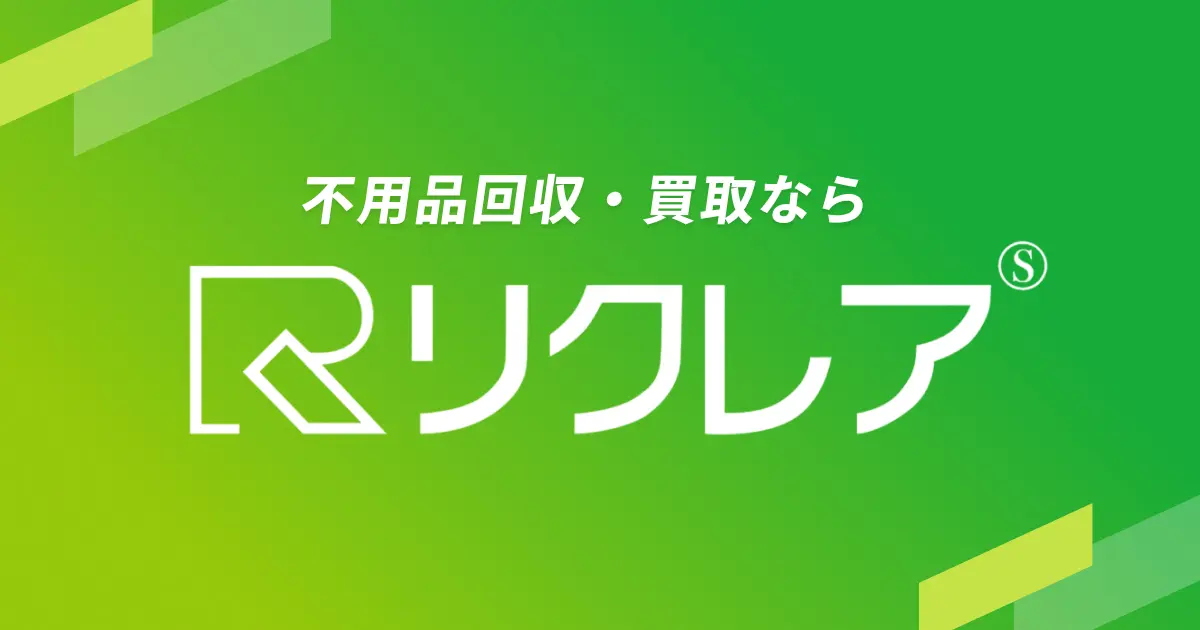 リクレア株式会社の外観